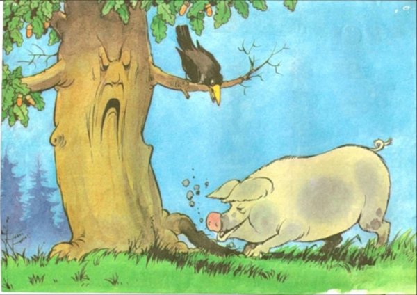 Рисунок басни Крылова свинья под дубом 5 класс