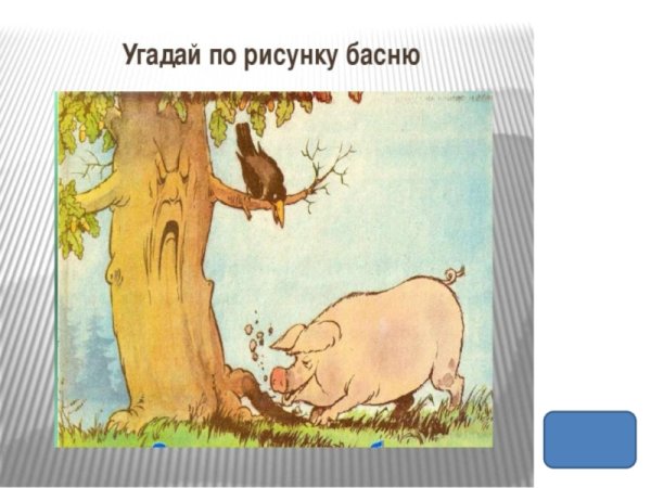 Кабан раскраска для детей