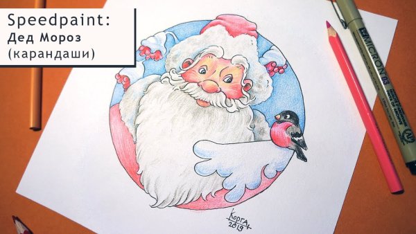 Рисунок на новый год цветными карандашами