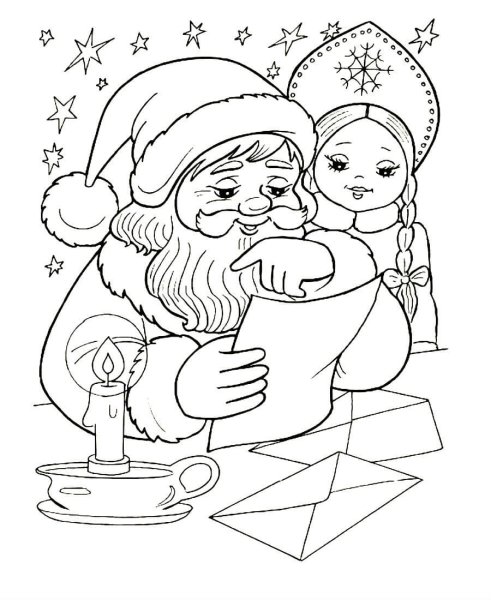 Раскраска Деда Мороза и Снегурочки