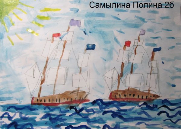 Белеет Парус одинокий рисунок детский