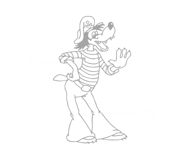 Волк из ну погоди рисунок