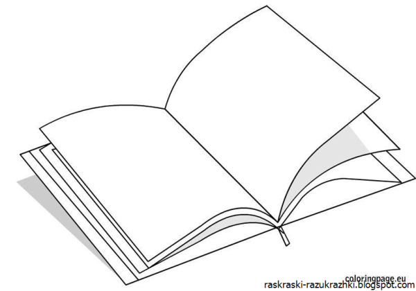 Раскраска "книга"