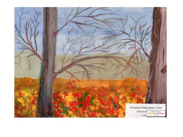 Поздняя осень карандашом