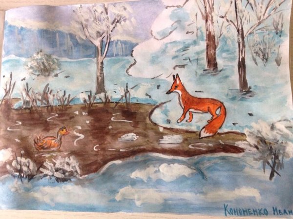 Рисование иллюстраций д.н. Мамина-Сибиряка «серая шейка»