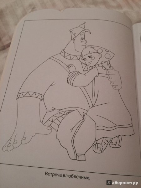 Алёша Попович и Тугарин змей умная раскраска