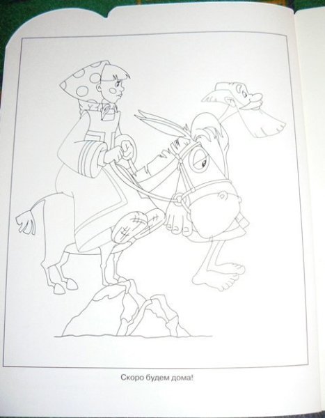 Алёша Попович и Тугарин змей умная раскраска