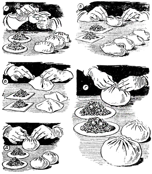 Манты рисунок