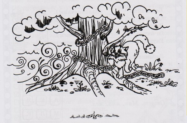 У Лукоморья дуб раскраска