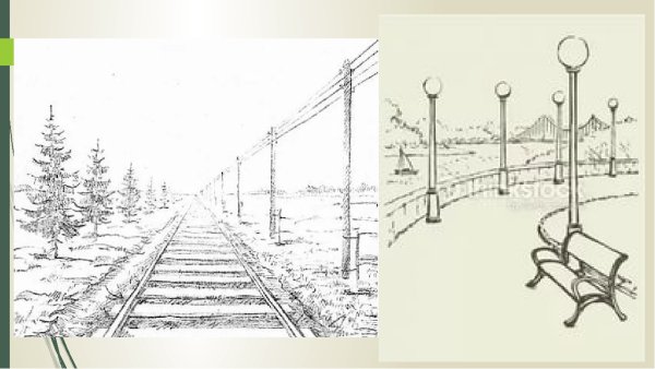 Линейная перспектива перспектива аллея