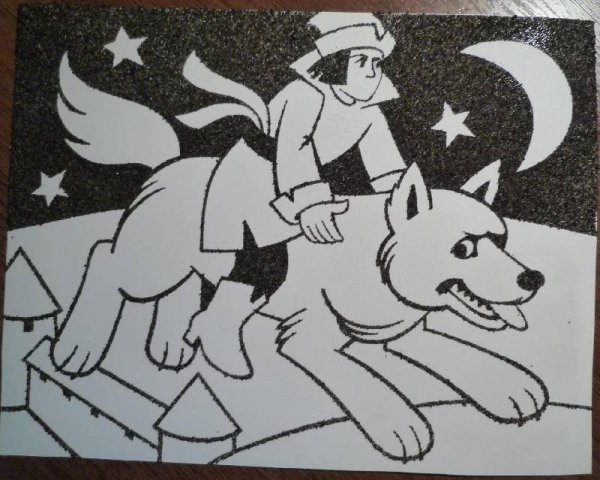 Рисунок к сказке Иван Царевич и серый волк