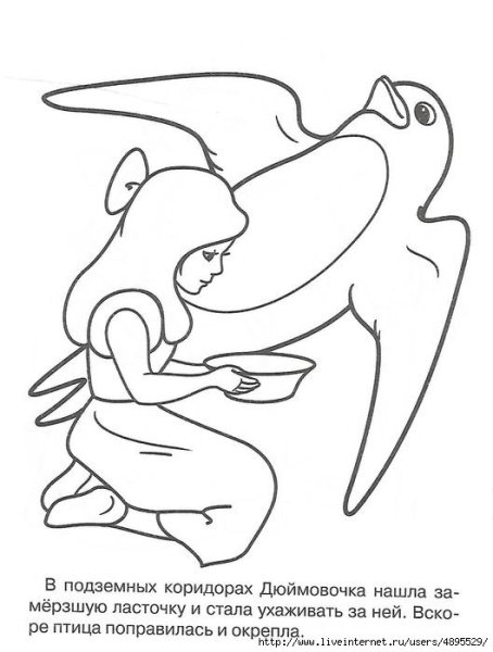 Поэтапный рисунок Дюймовочки