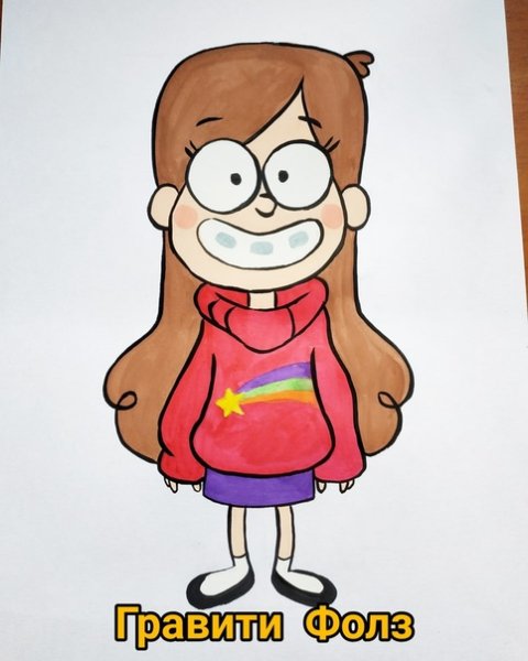 Гравити Фолз Мейбл