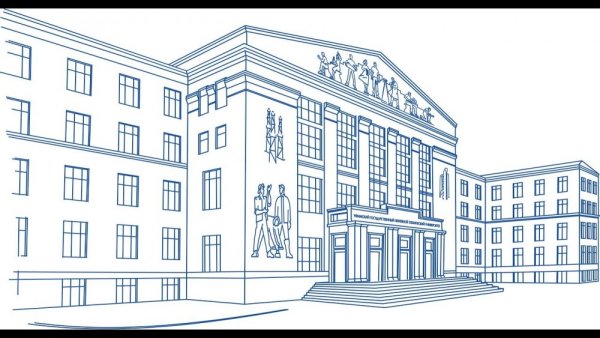 Уфимский государственный нефтяной технический университет рисунок