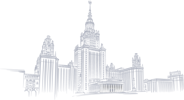 Силуэт Московского университета Ломоносова