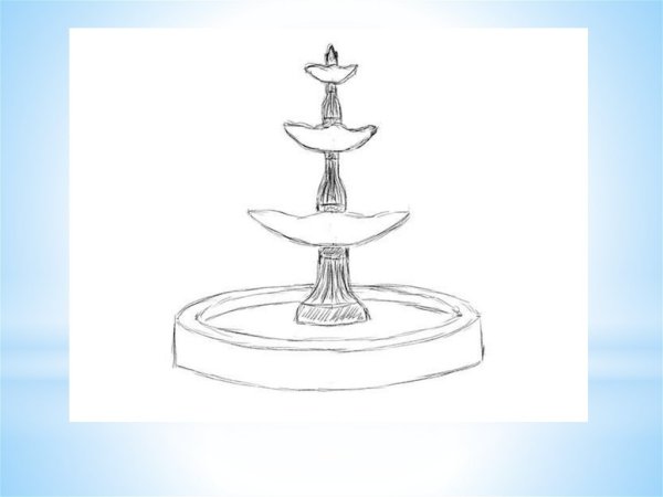 Фонтан карандашом