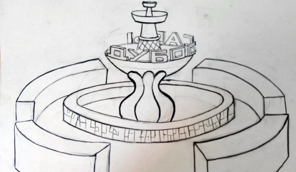 Зарисовка фонтана