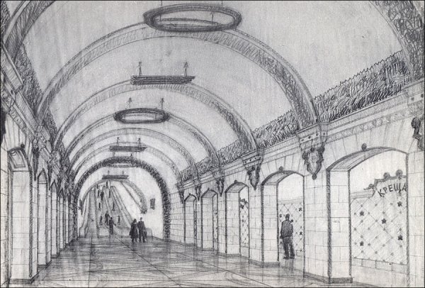 Раскраска метро