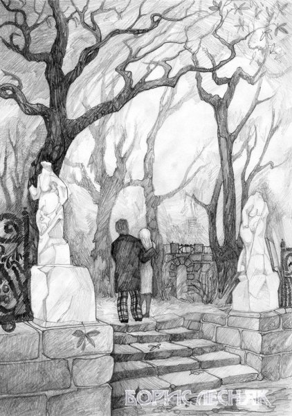 Сквер в графике