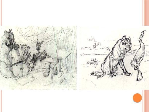 Серов волк басни Крылова