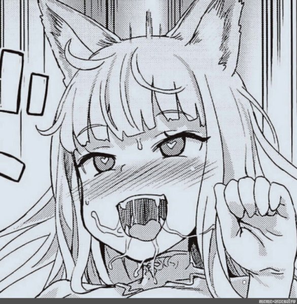 Ахегао Нелл