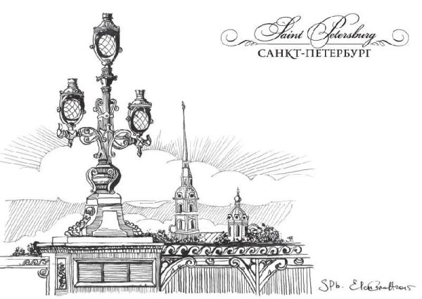 Петропавловская крепость в Санкт-Петербурге карандашом