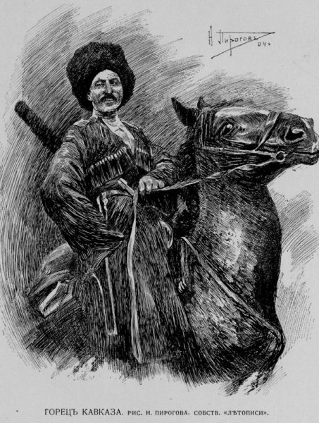 Рисунки Казаков