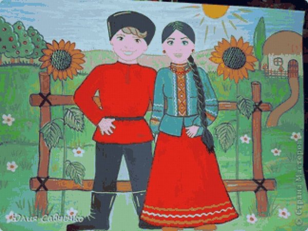 Рисунки Казаков