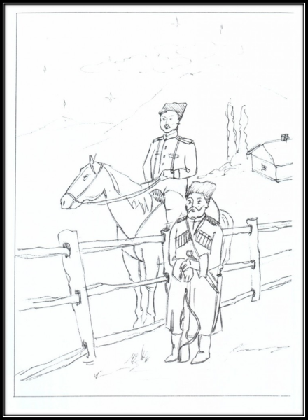Рисунок на казачью тему