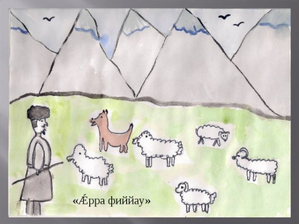 Рисунок Коста Хетагурова карандашом