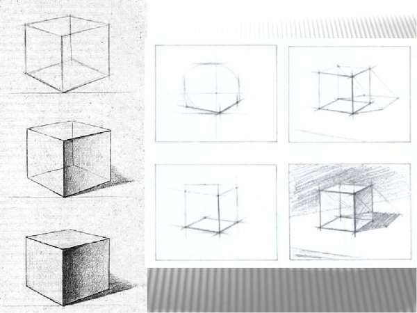 Куб Светотень
