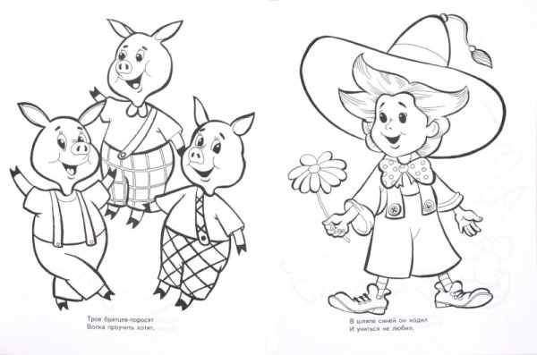 Джанни Родари Чиполлино раскраски