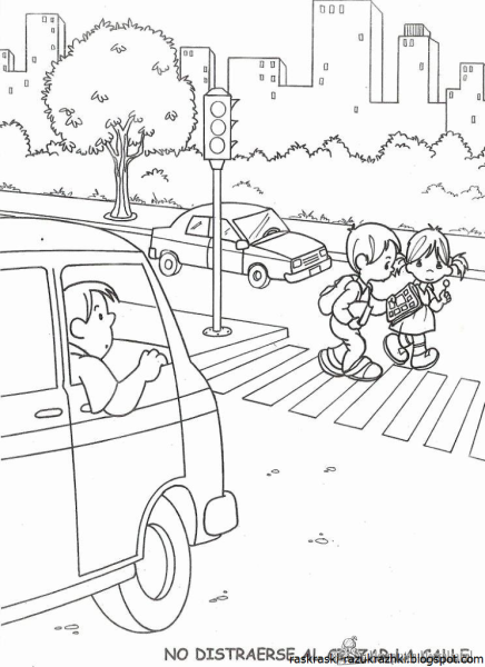 Раскраска ПДД