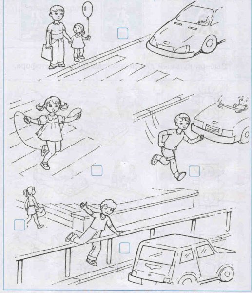 Безопасная дорога детям раскраски