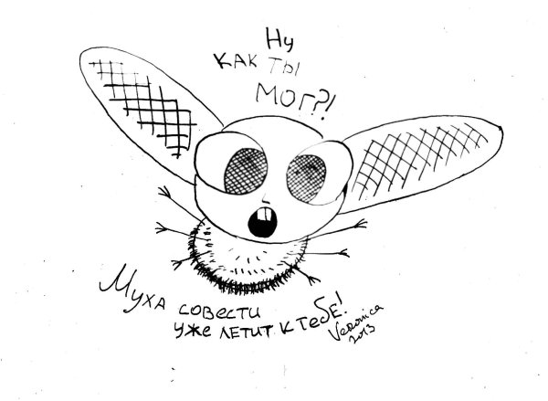 Эгоистичная свинья