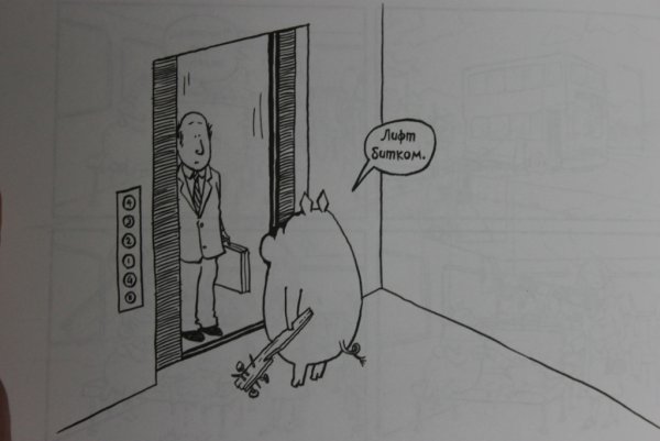 Рука с карандашом мультяшная