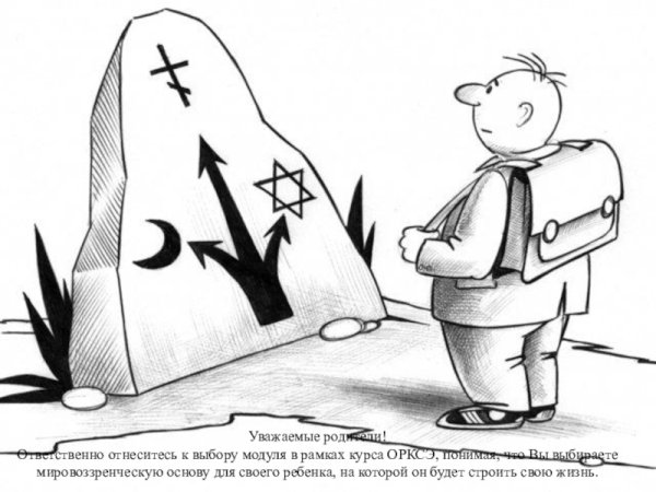 Добрый и злой ребенок