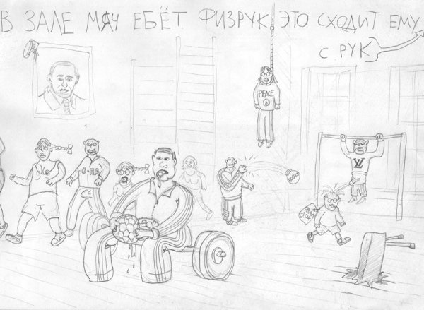 Тренажерный зал рисунок карандашом