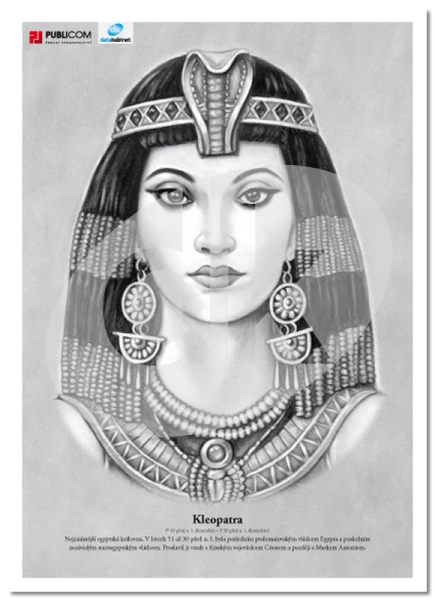 Королева Египта нарисова