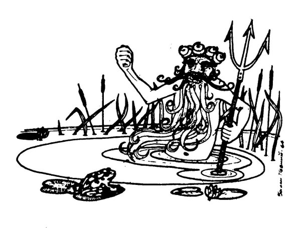 Детские рисунки водяного