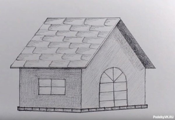 Дом простым карандашом