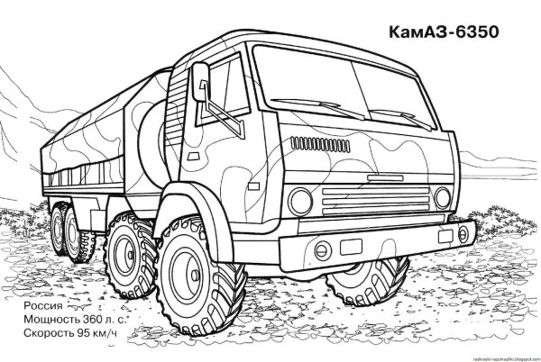 Раскраска КАМАЗ 5350