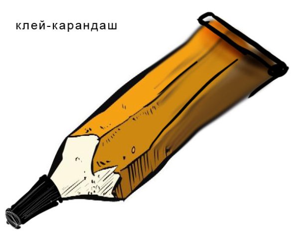 Прикольный клей карандаш
