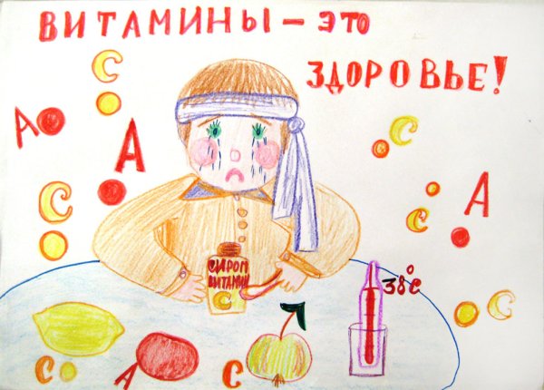 Рисование витамины для здоровья