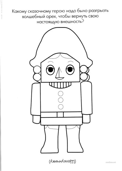 Щелкунчик рисунок карандашом