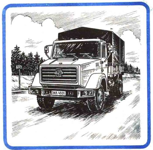 ЗИЛ 4331 рисунок