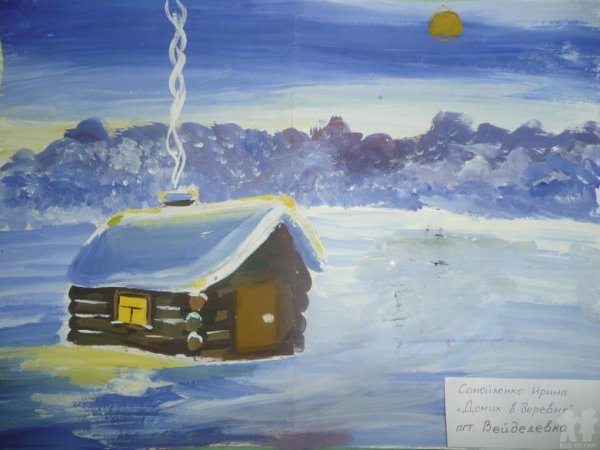 Свиридов метель зимняя дорога