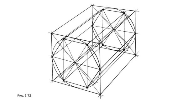 Эскиз шестигранника