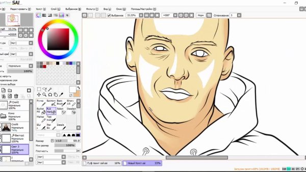 Автопортрет через паинт