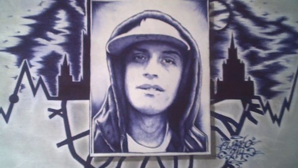 Граффити зараза